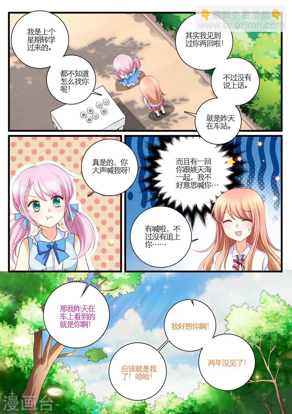 第8话4