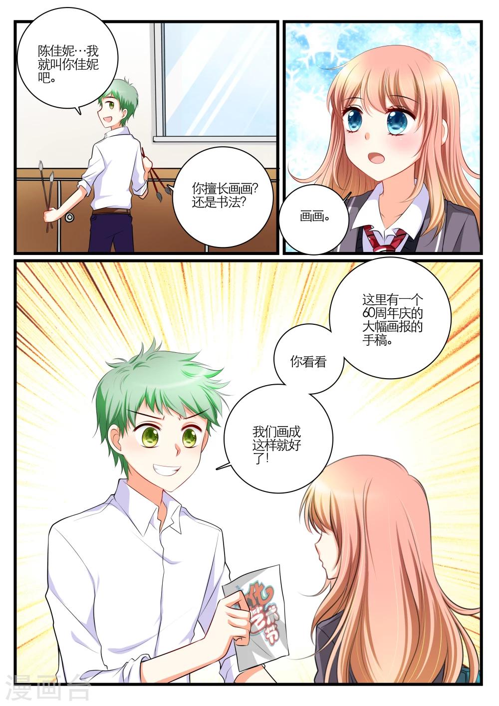 第5话13