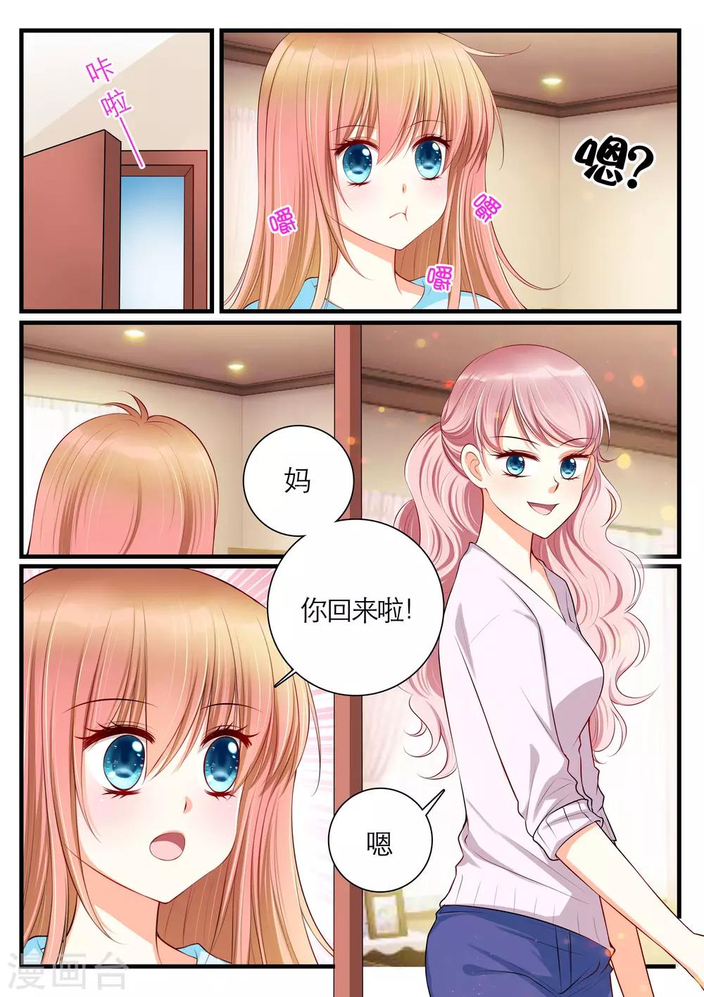 第11话1