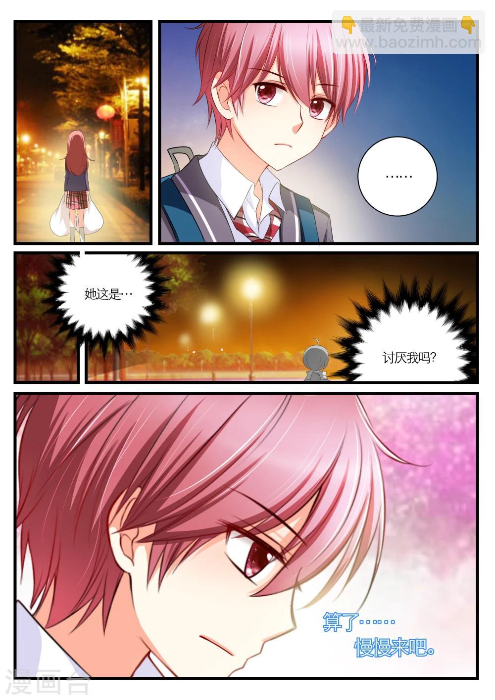 第5话2