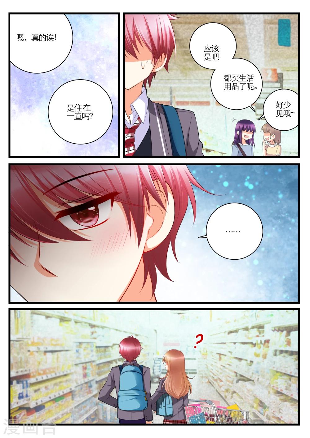 第4话4