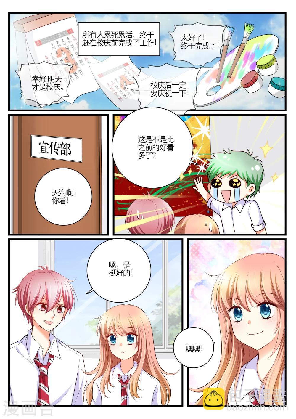 第7话13