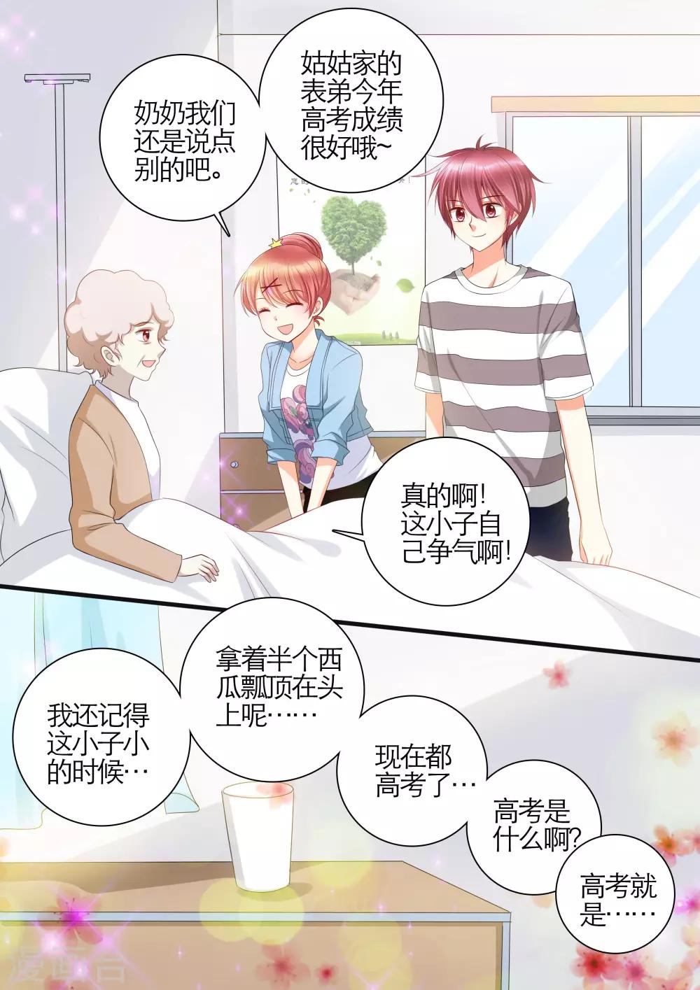 第13话10