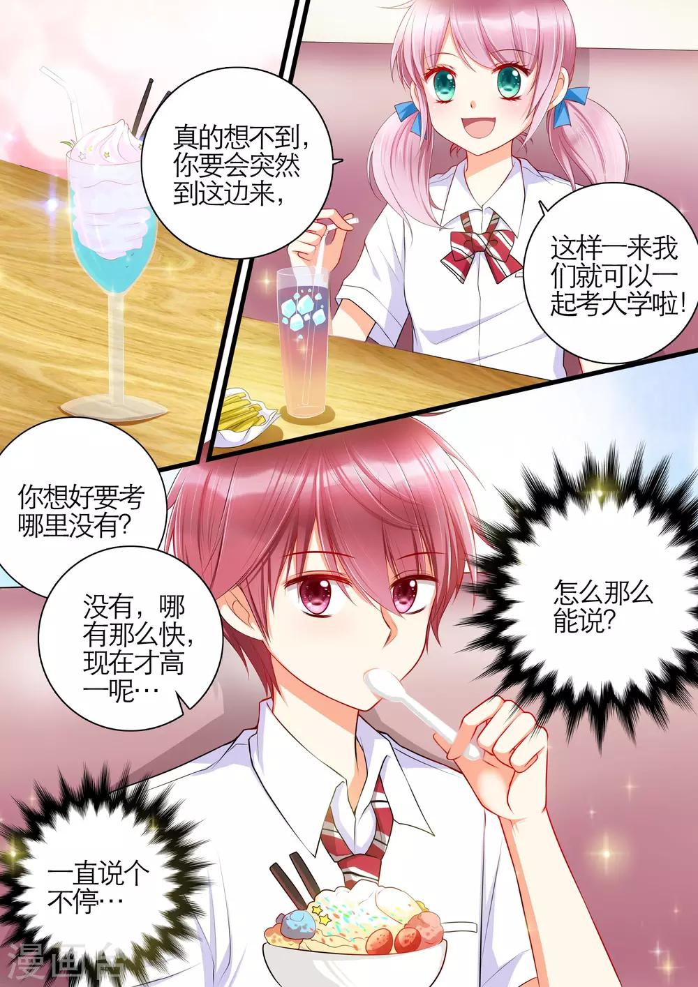 第10话0