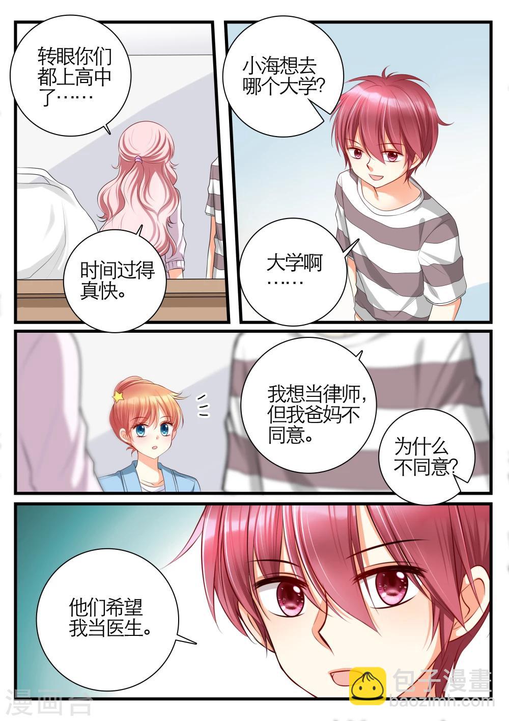 第14话6