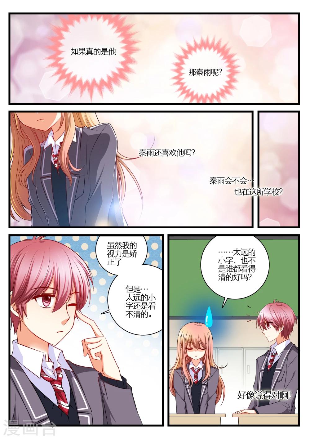 第3话5