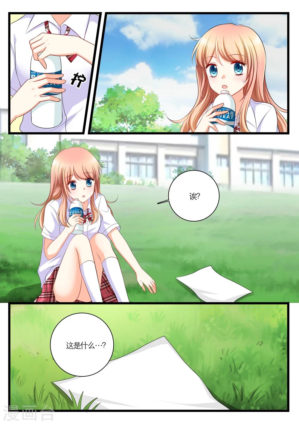 第8话10