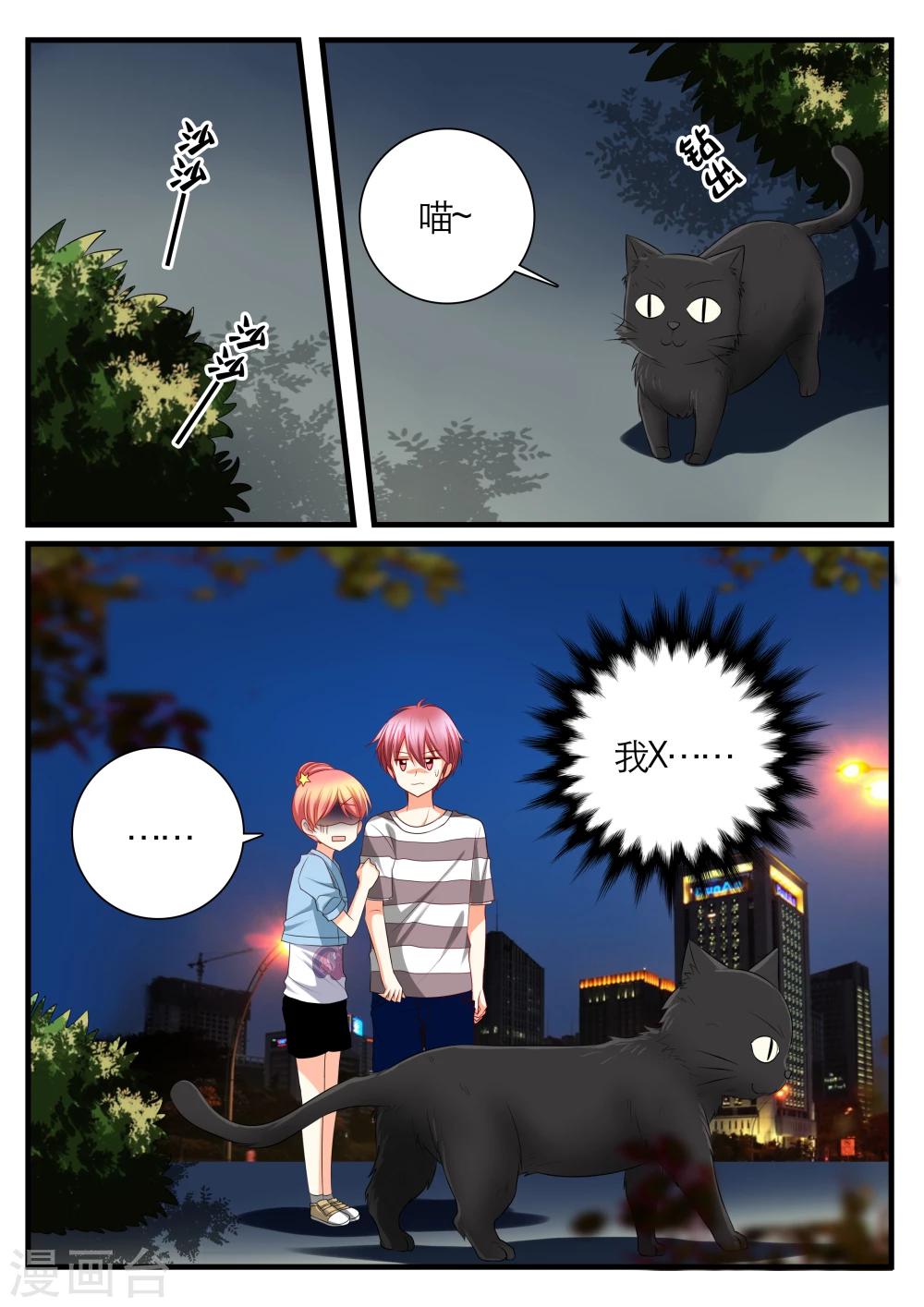 第14话13