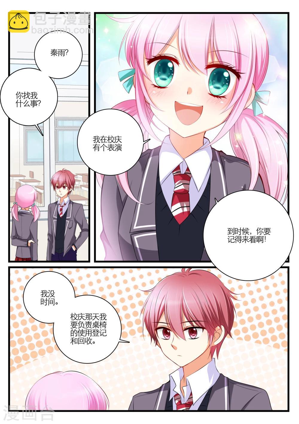 第5话4