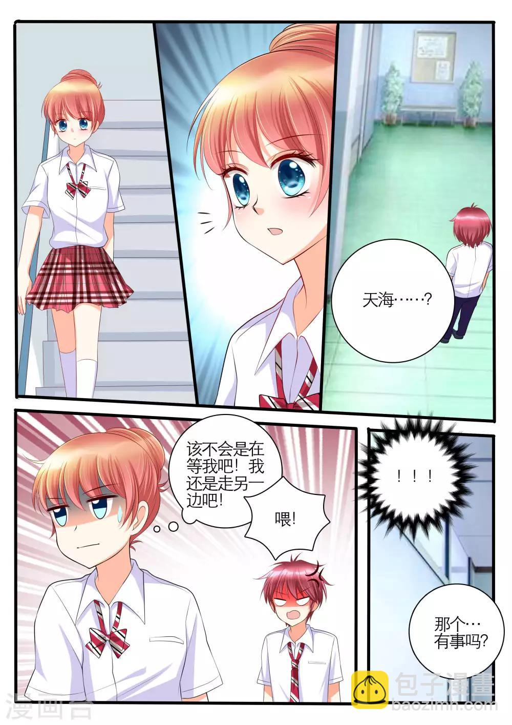 第19话9