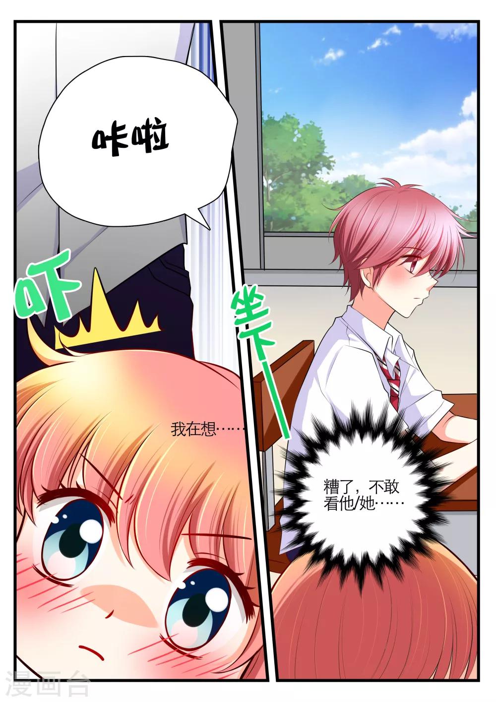 第21话1