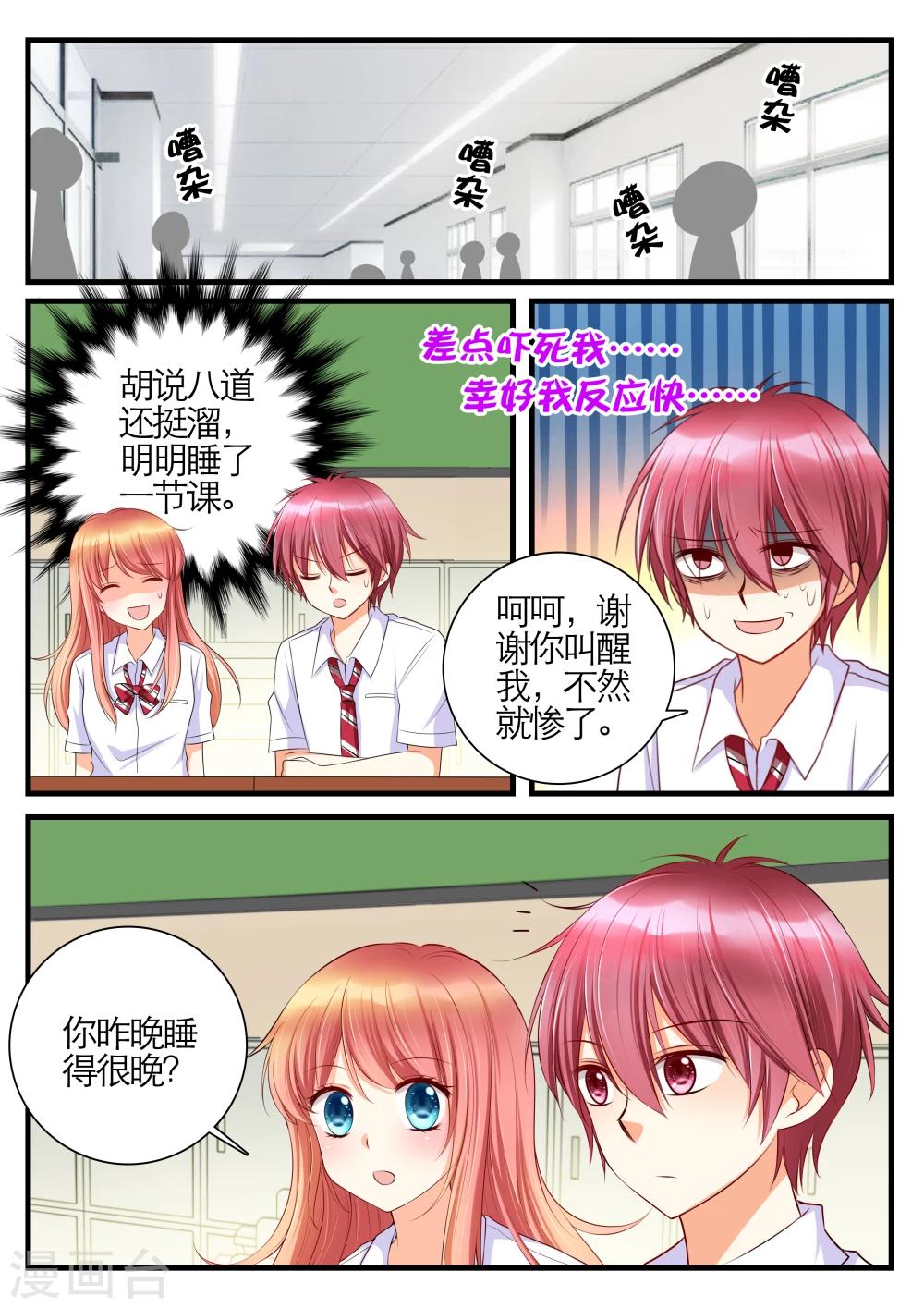 第15话16