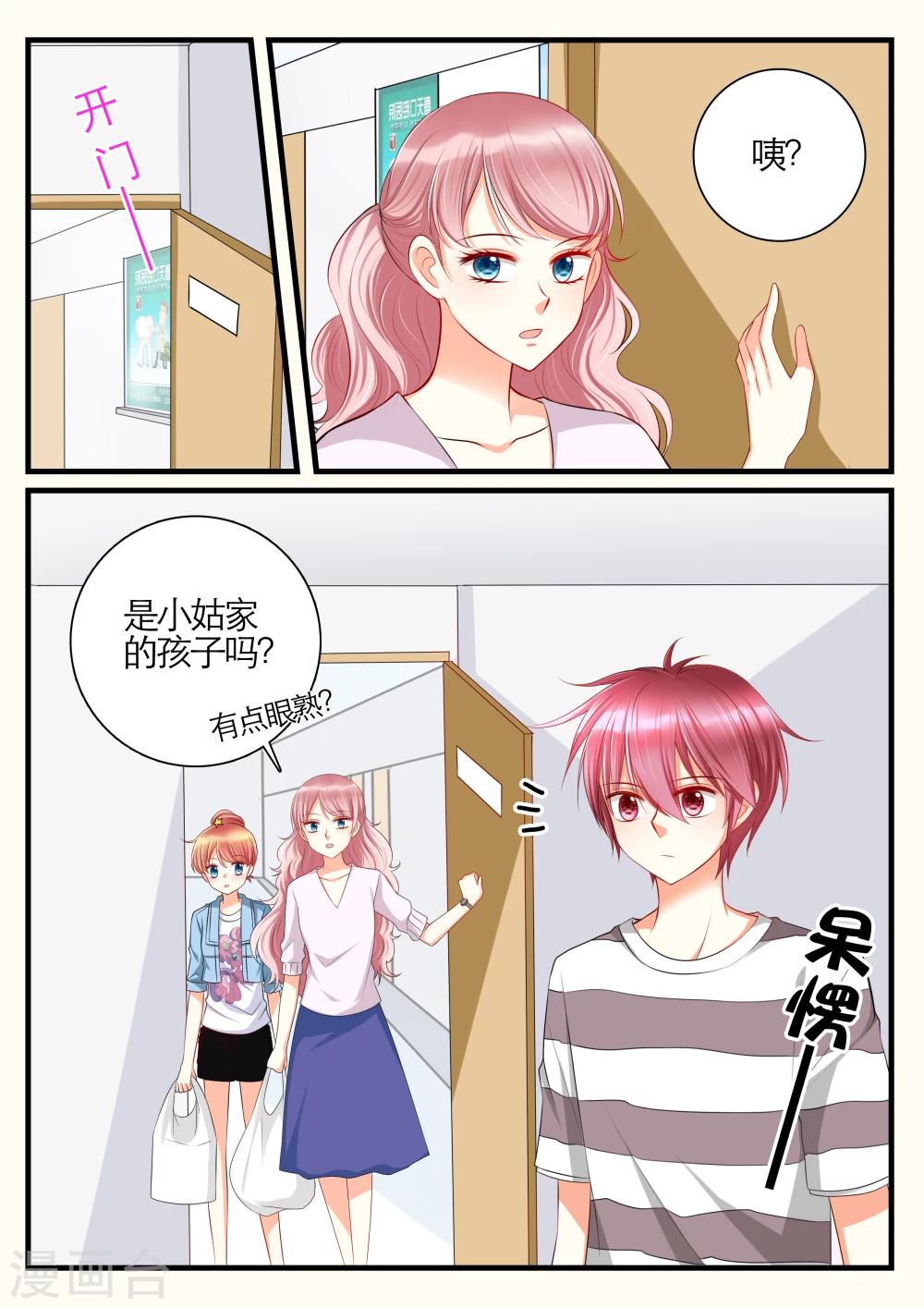 第14话1