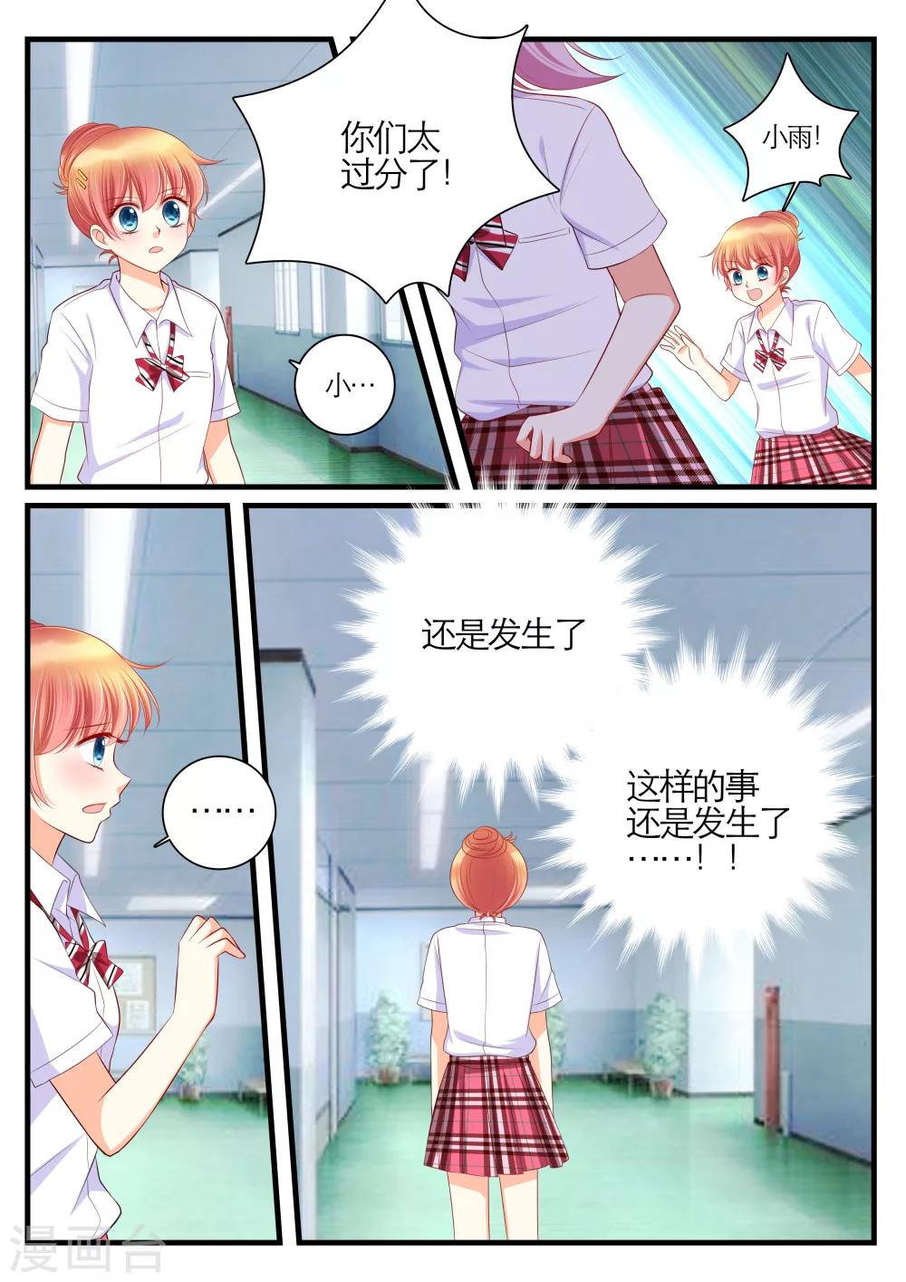 第18话8