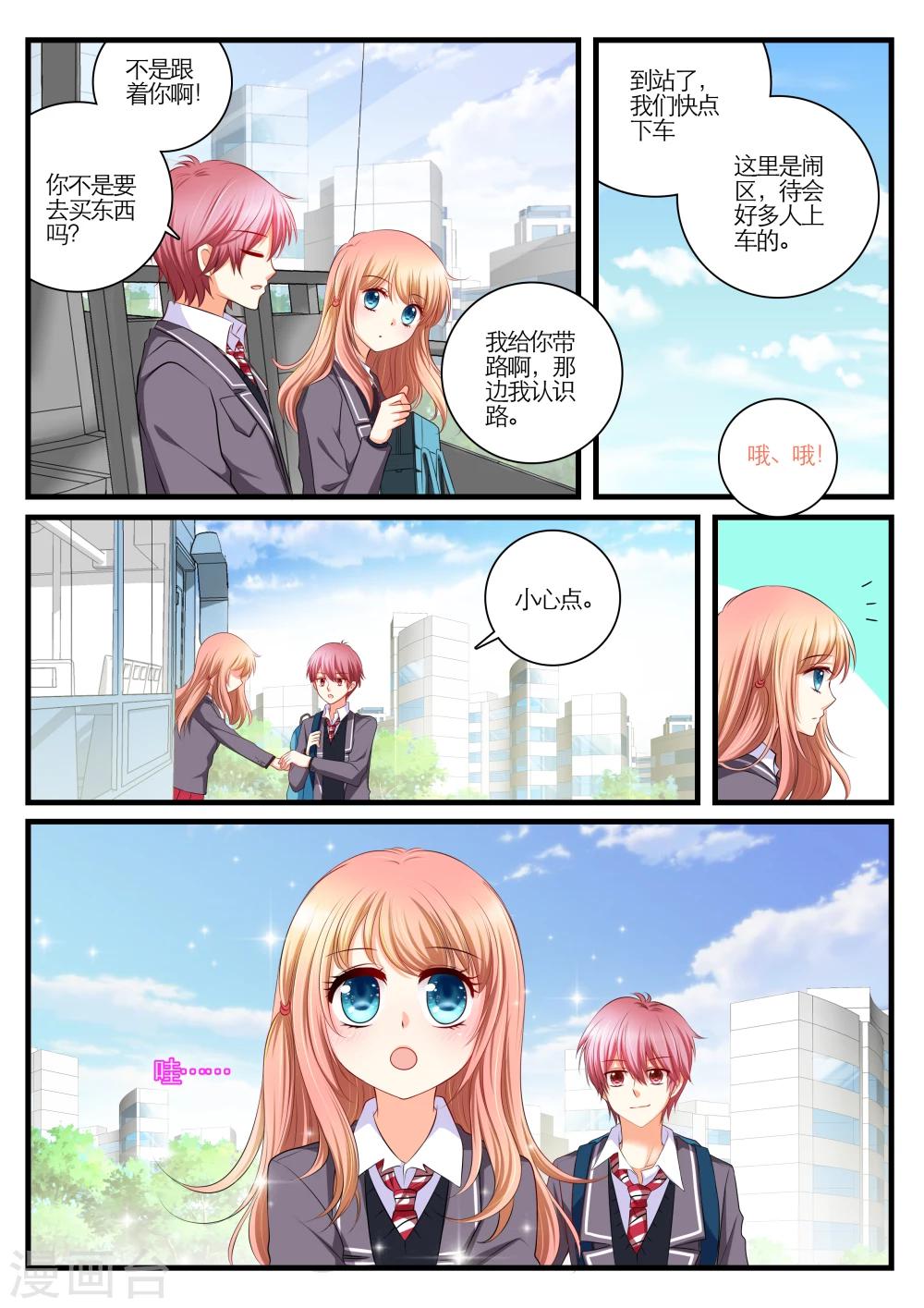 第3话12