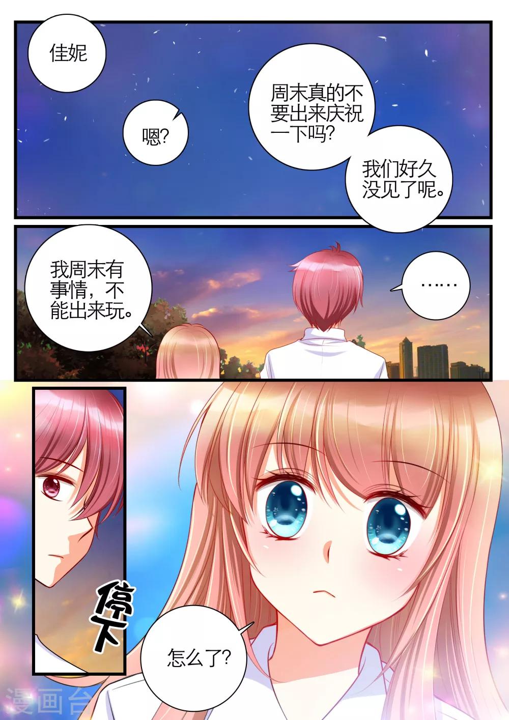 第10话14