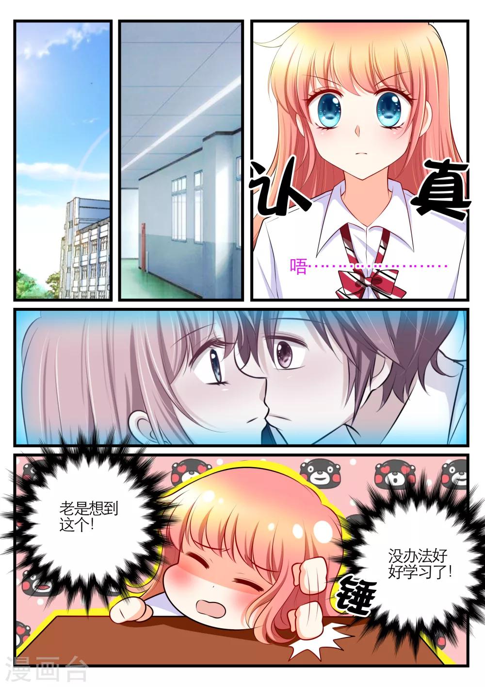 第21话0