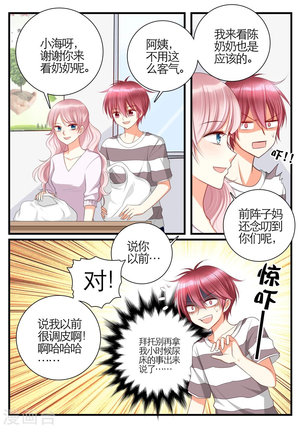 第14话4