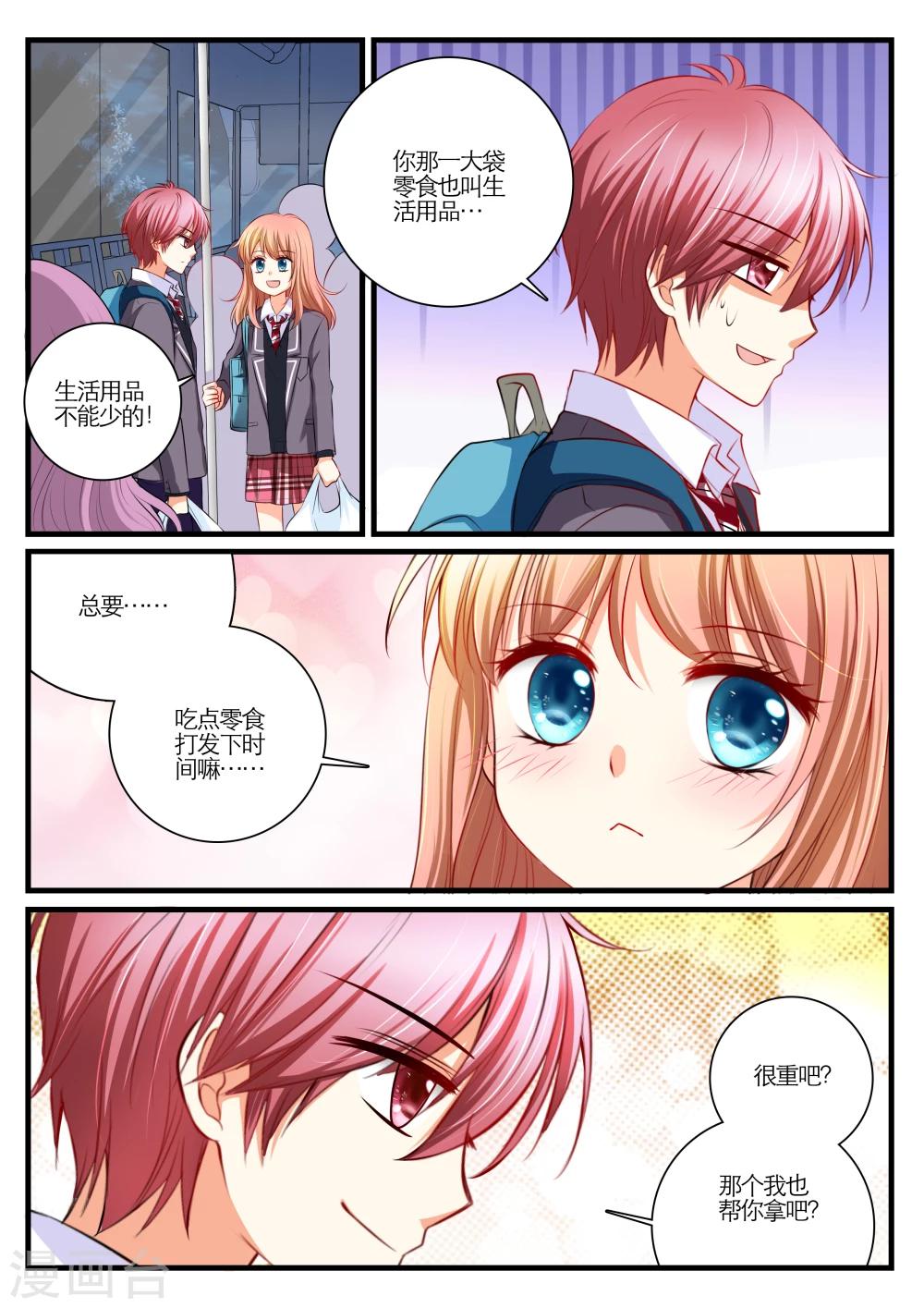 第4话10