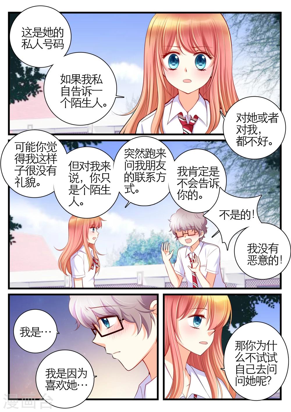 第17话1