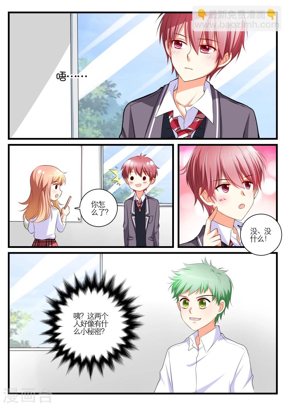 第6话9