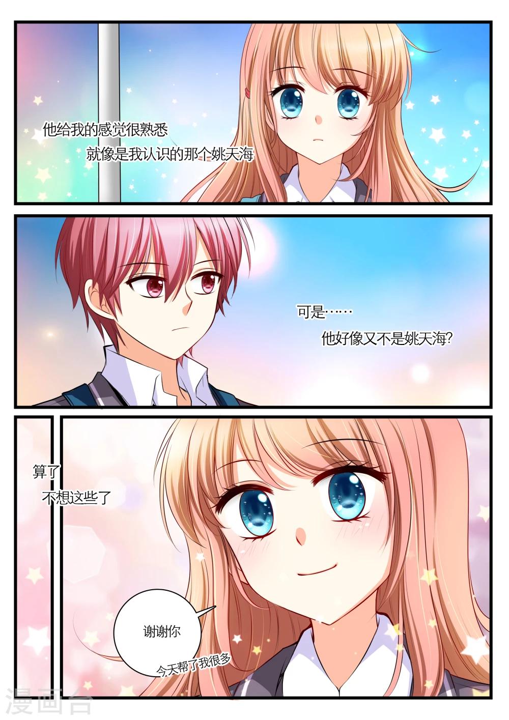 第4话12
