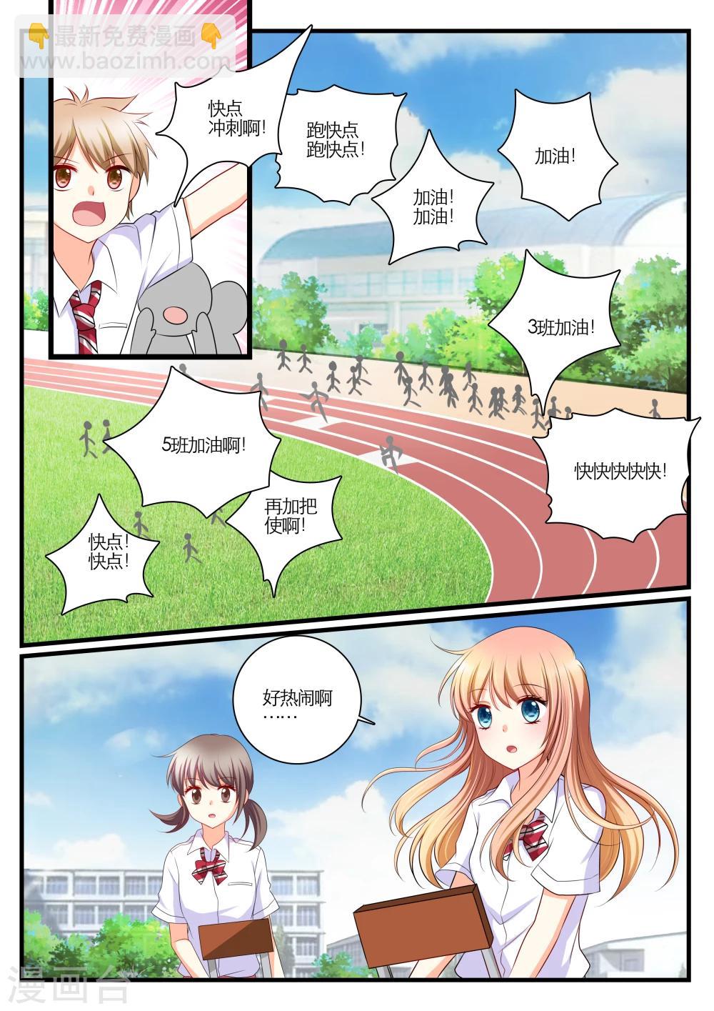 第8话7
