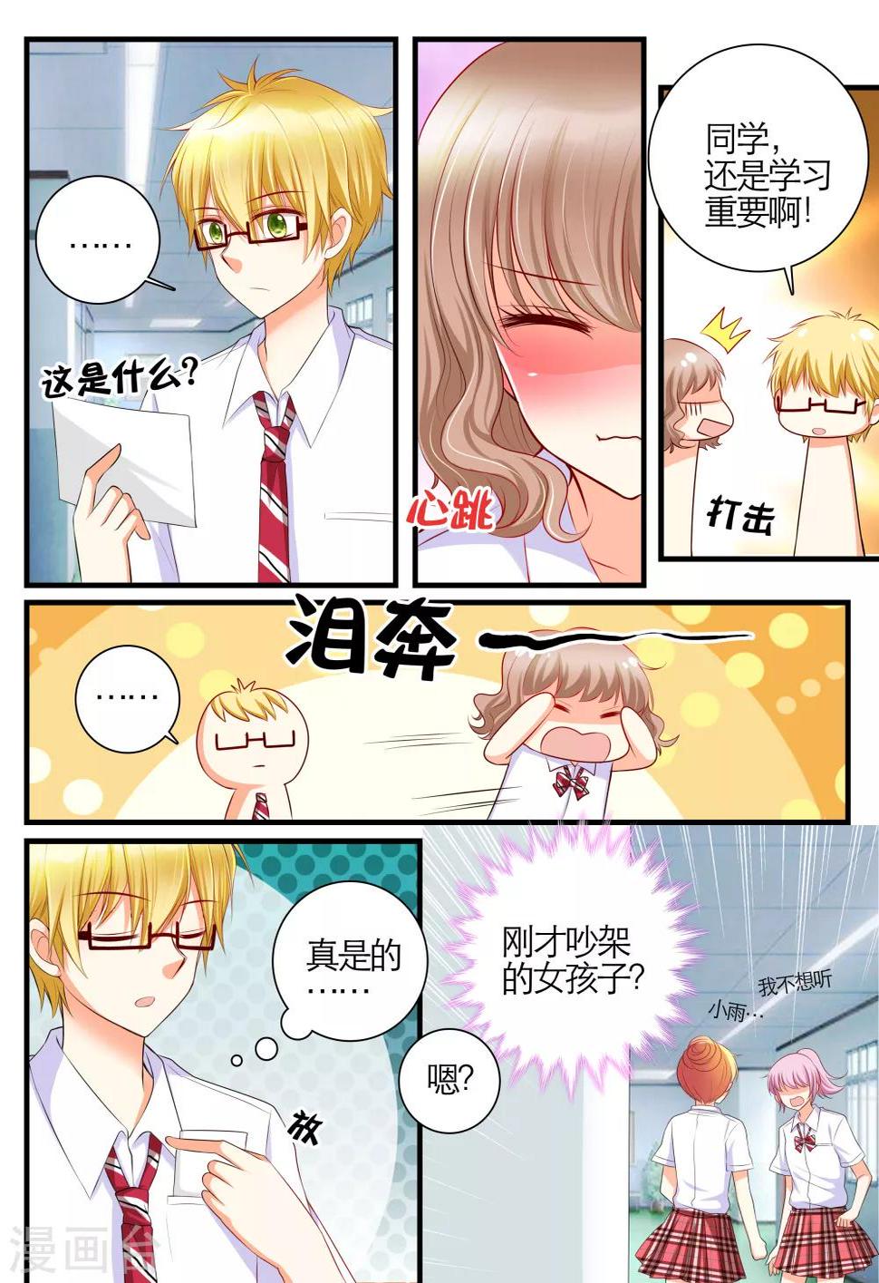 第18话11