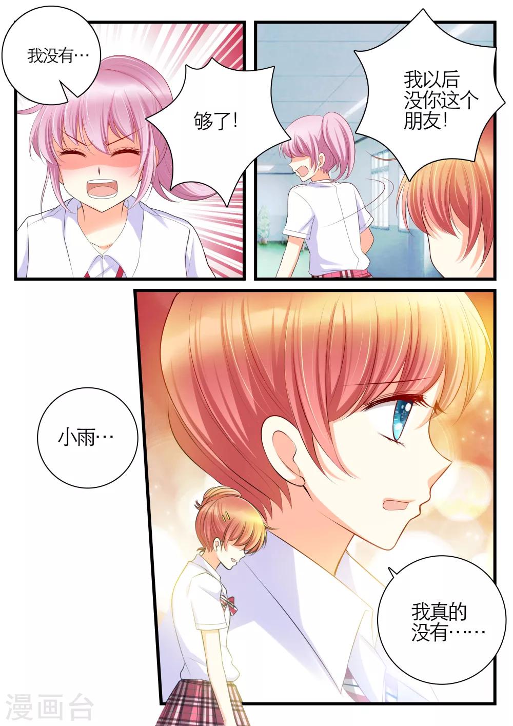 第18话13