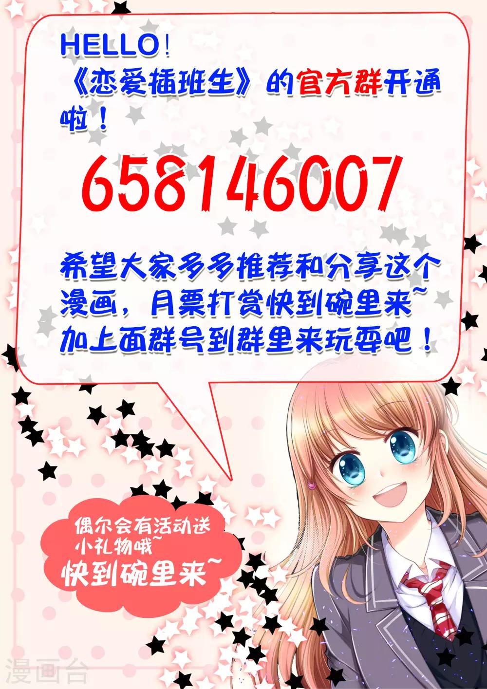 第19话16