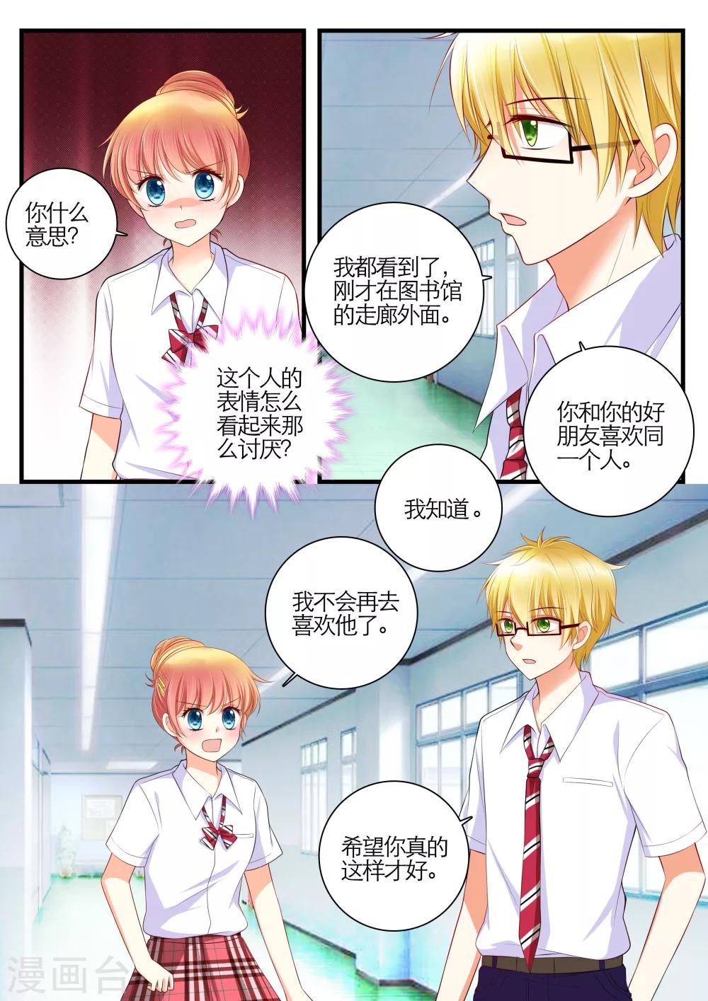 第19话0