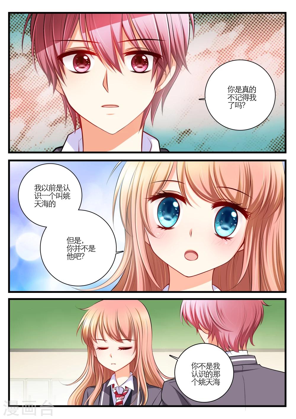 第3话0
