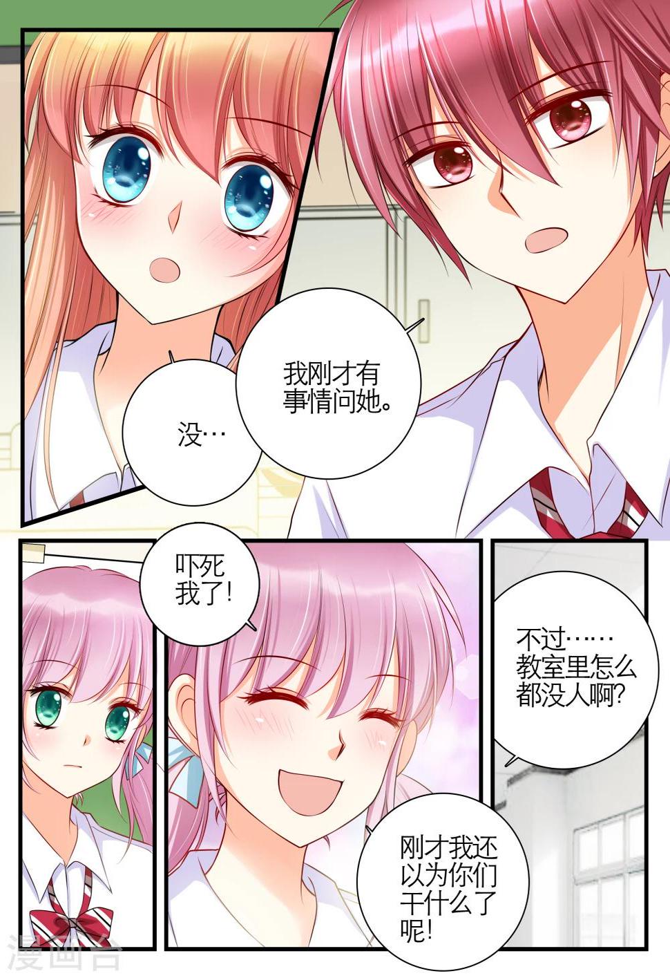 第16话2