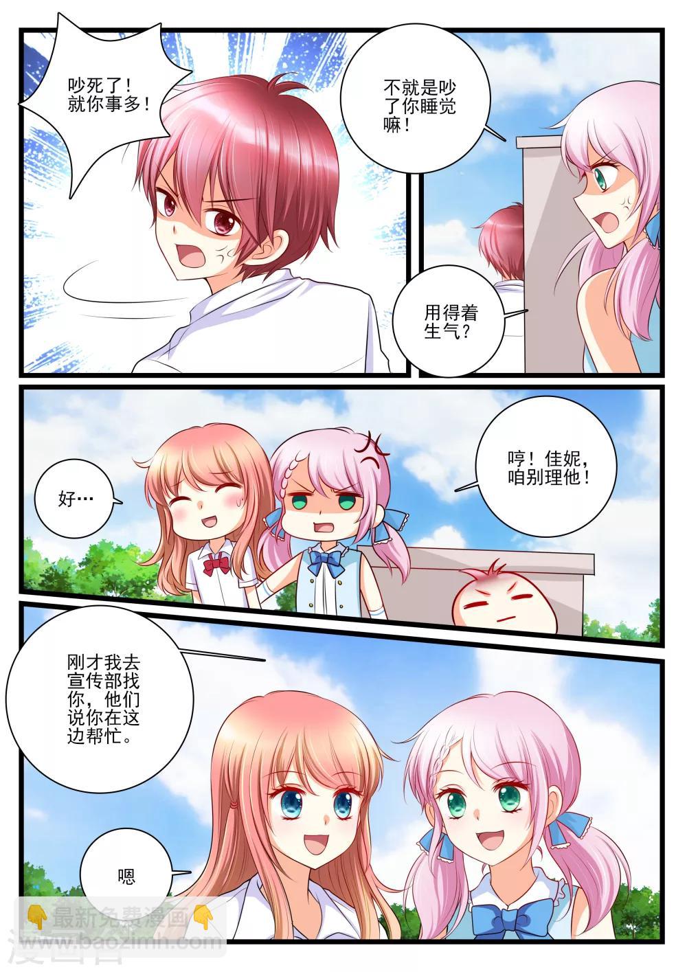第9话10