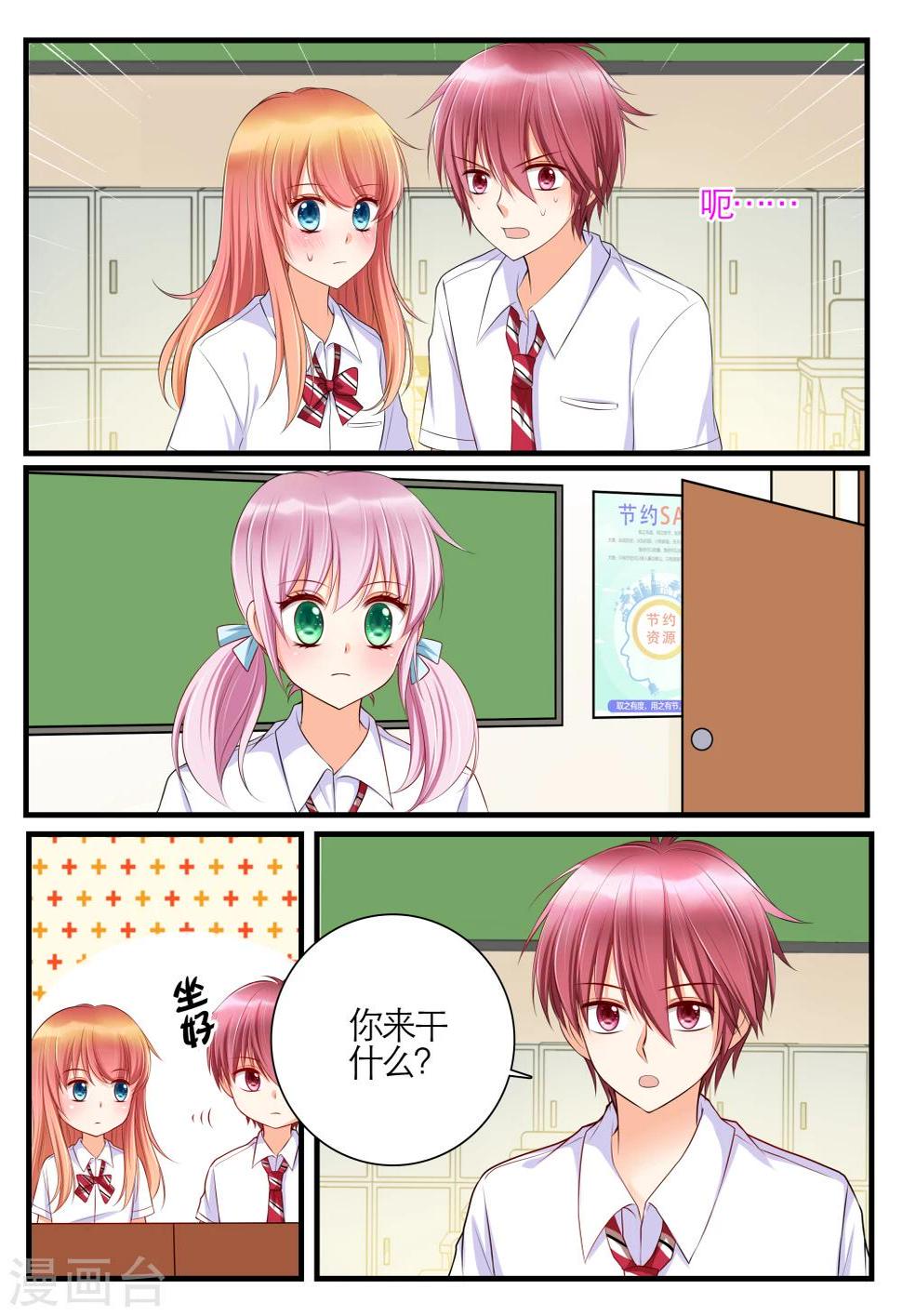 第16话0