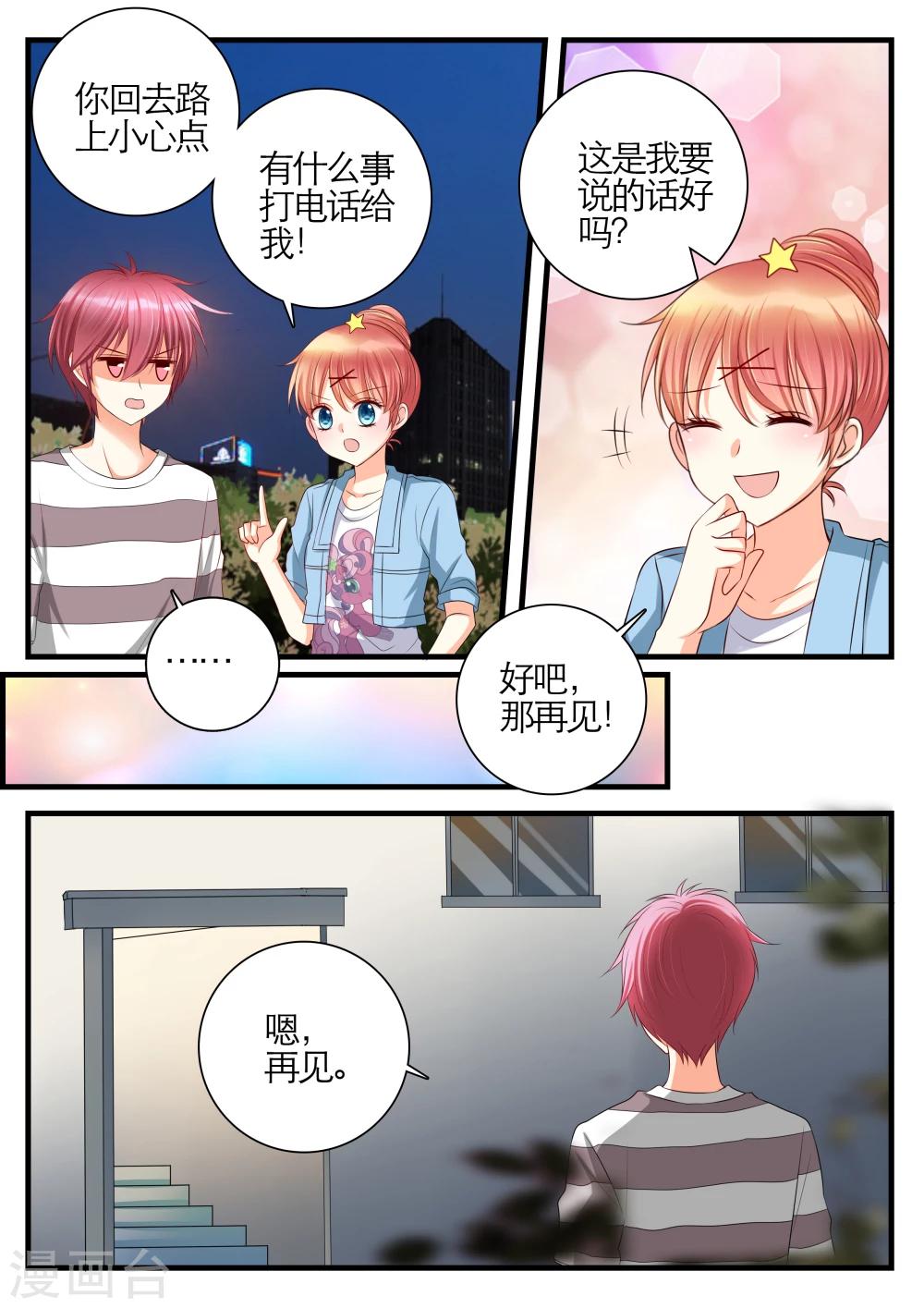 第14话16