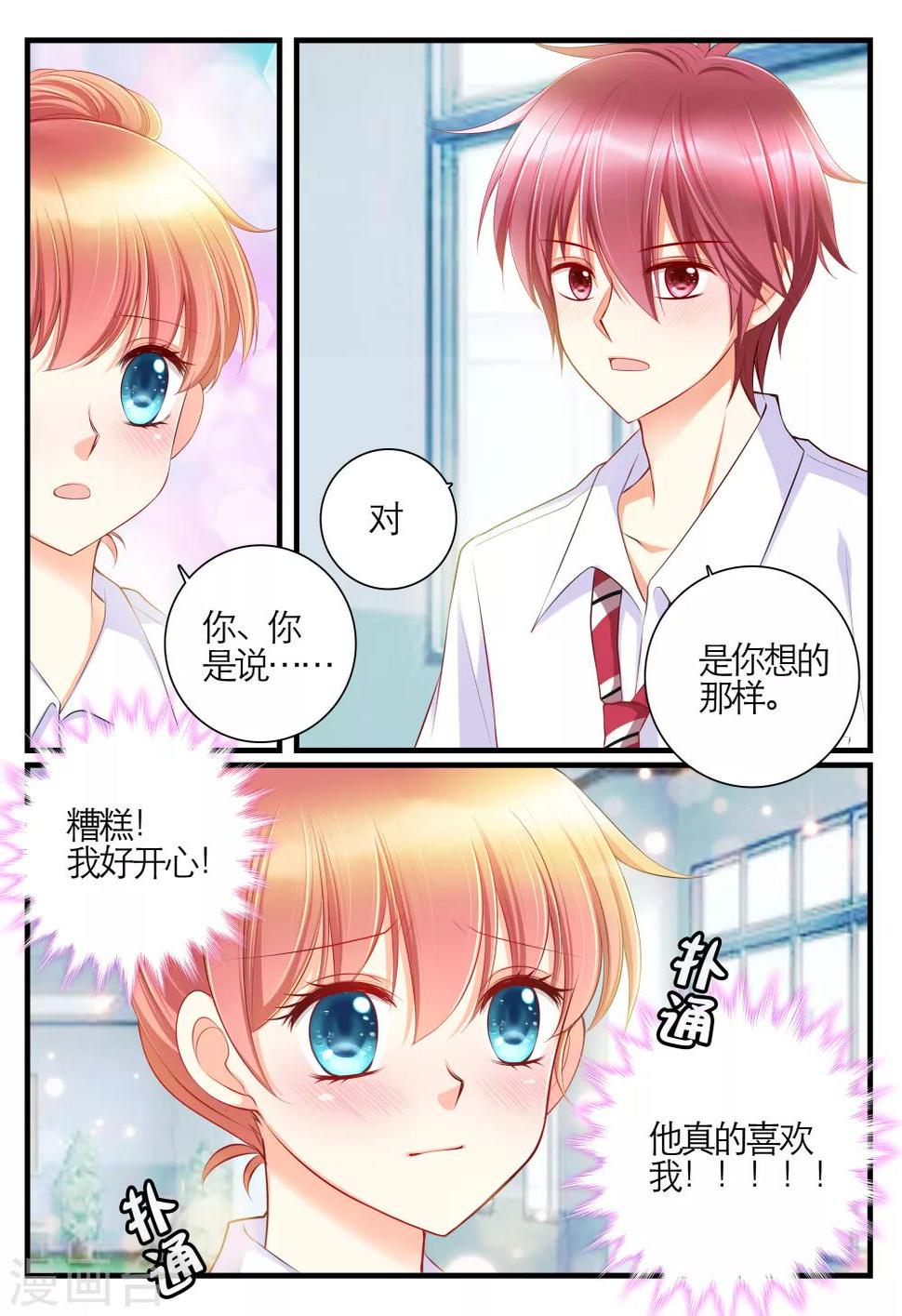 第18话0