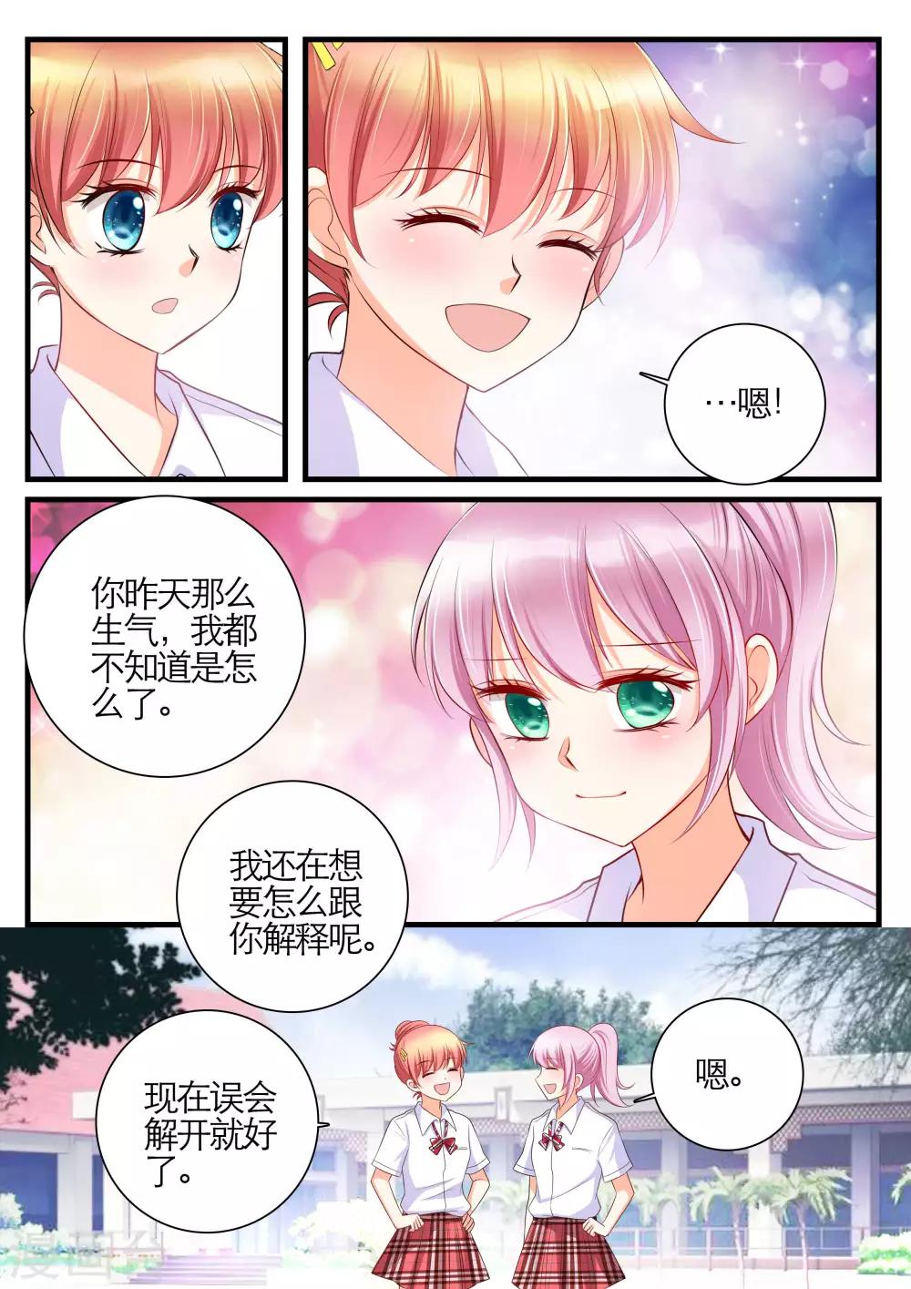 第19话15