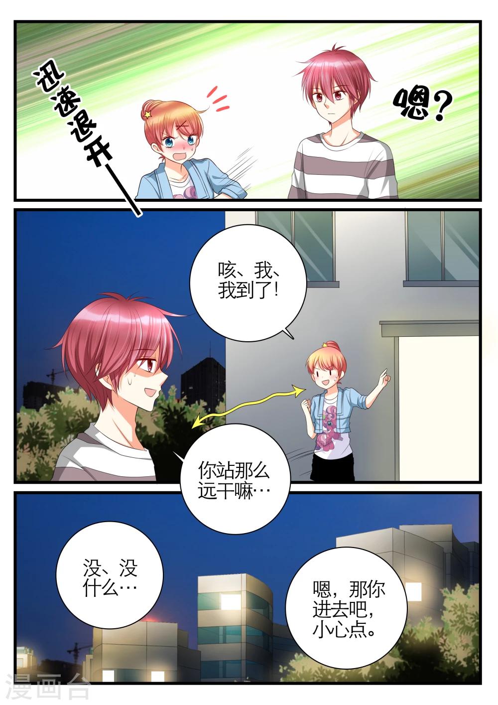 第14话15