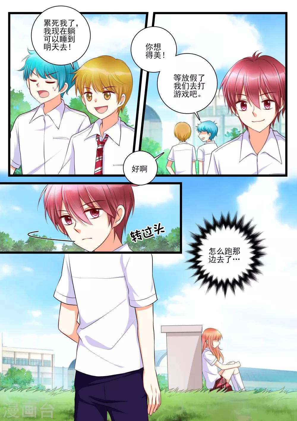 第9话1