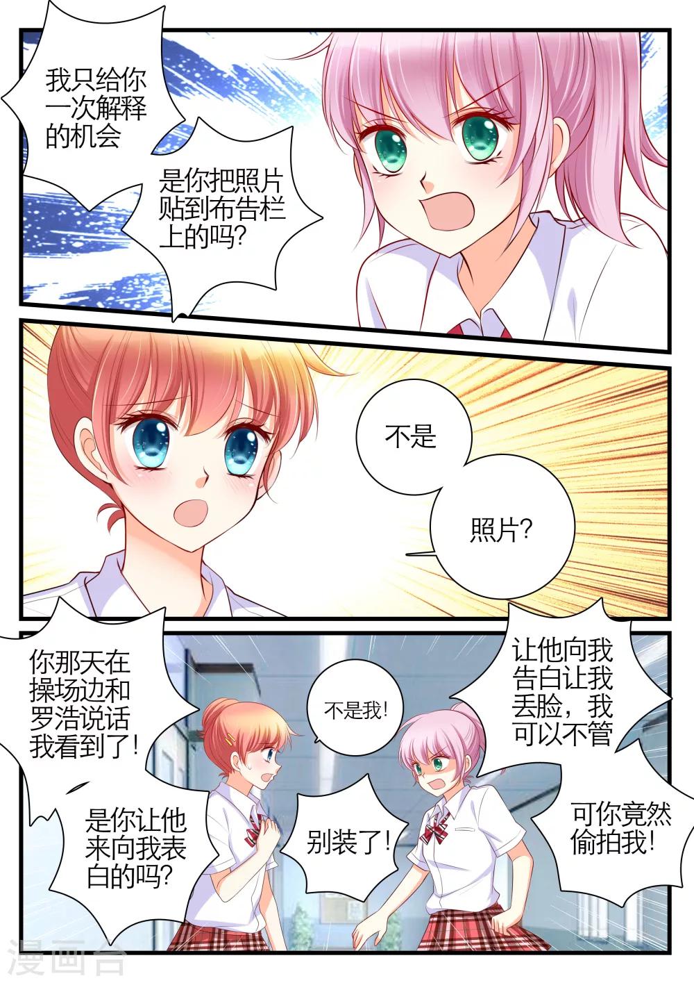 第18话12