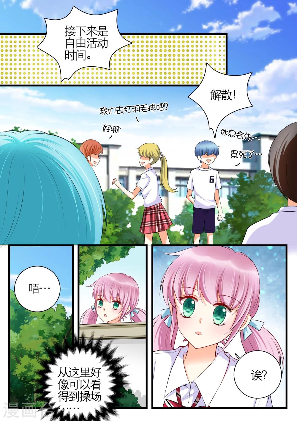 第16话13
