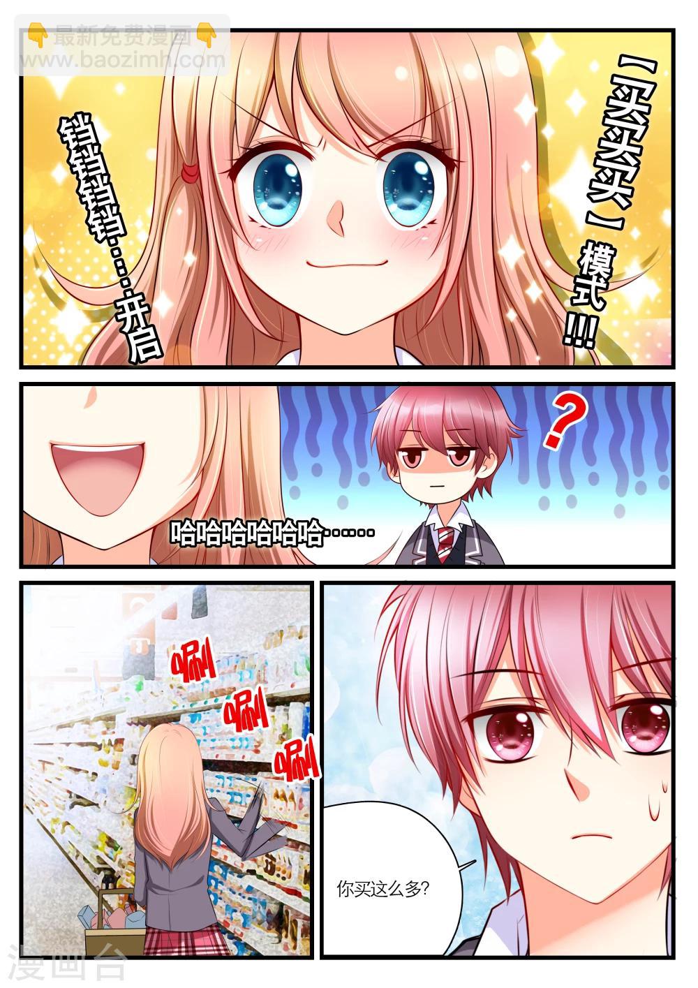第4话2