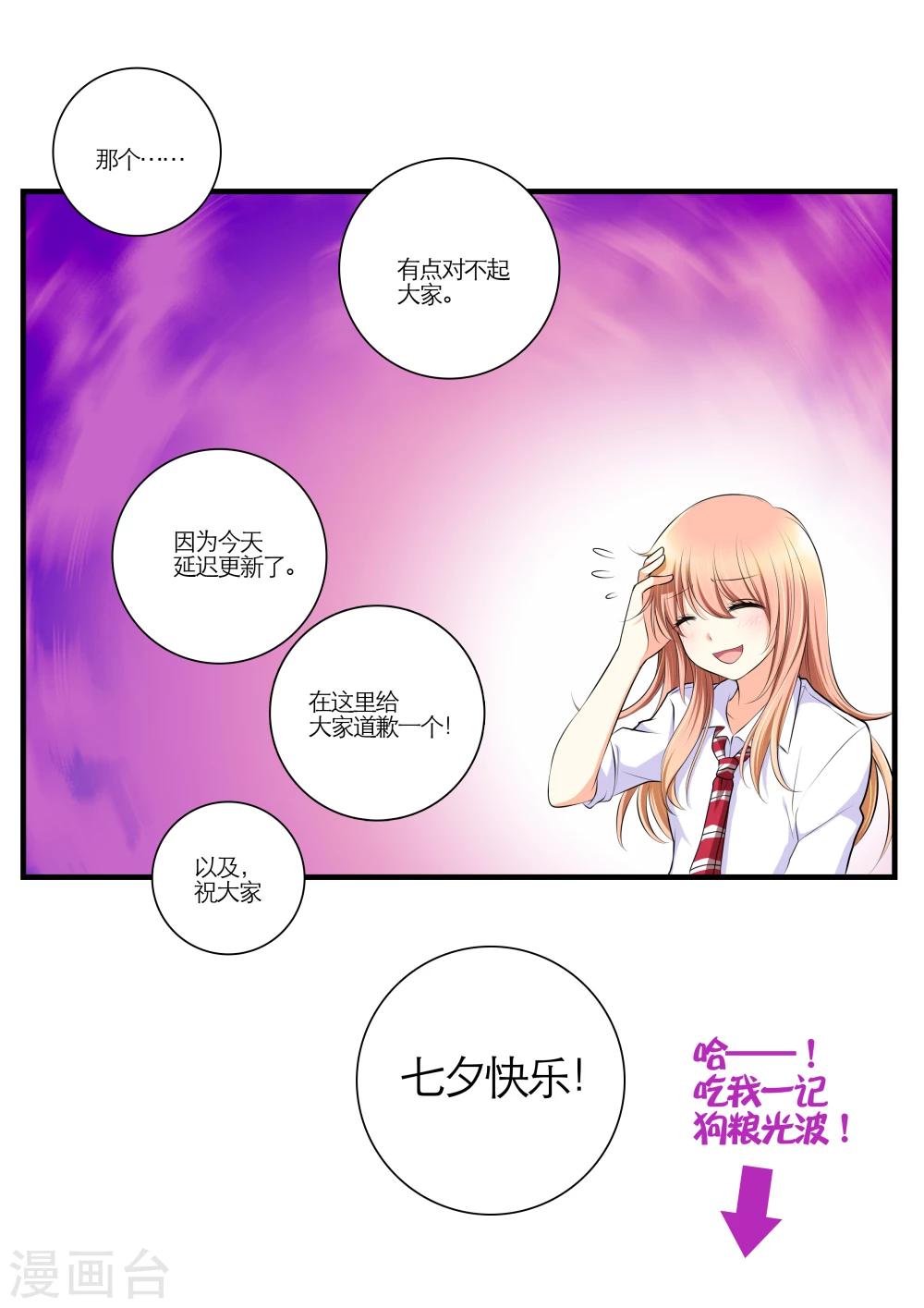 第7话15