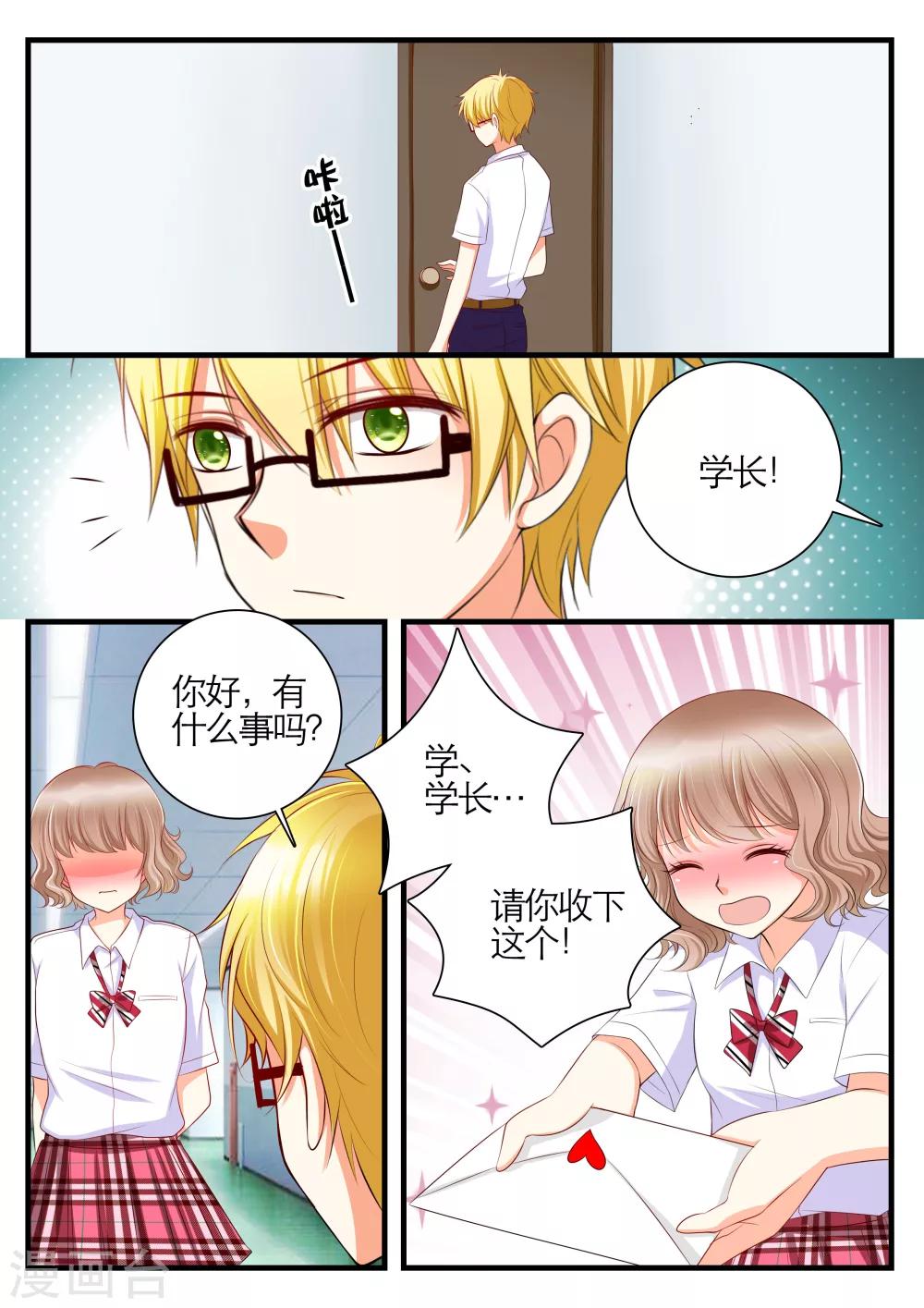 第18话10
