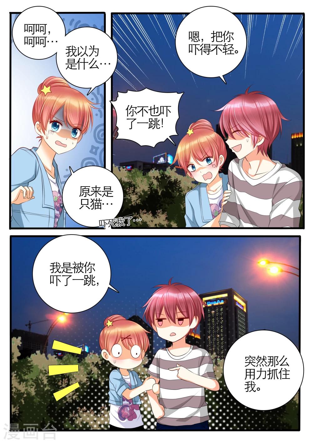 第14话14