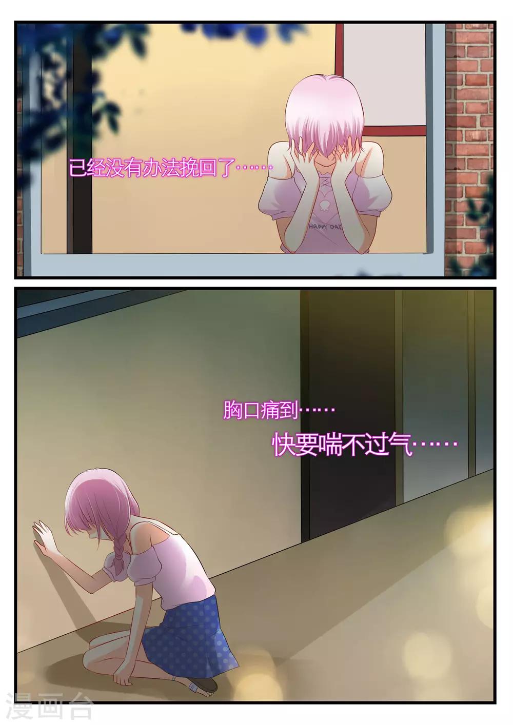 最终话14