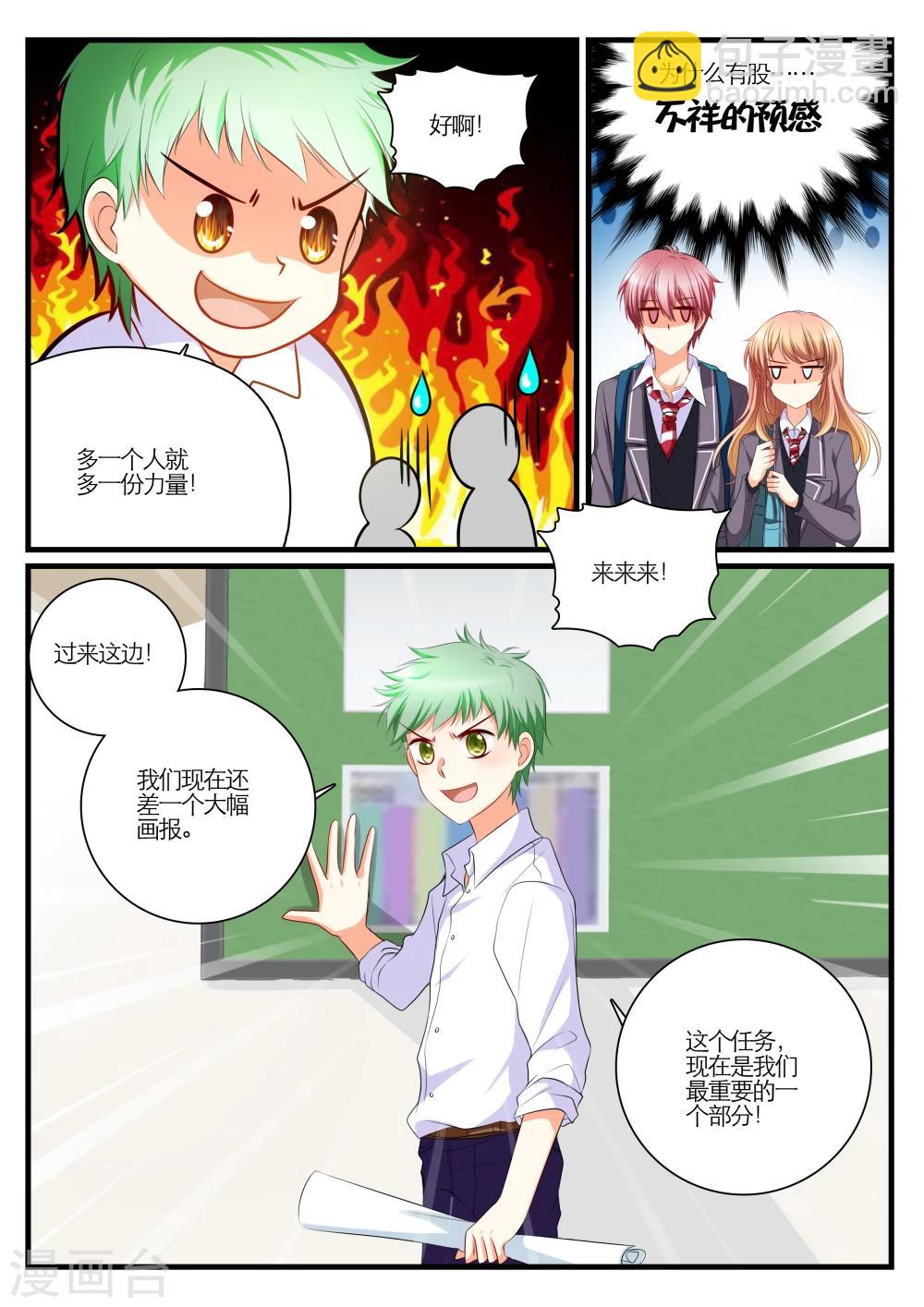 第5话12