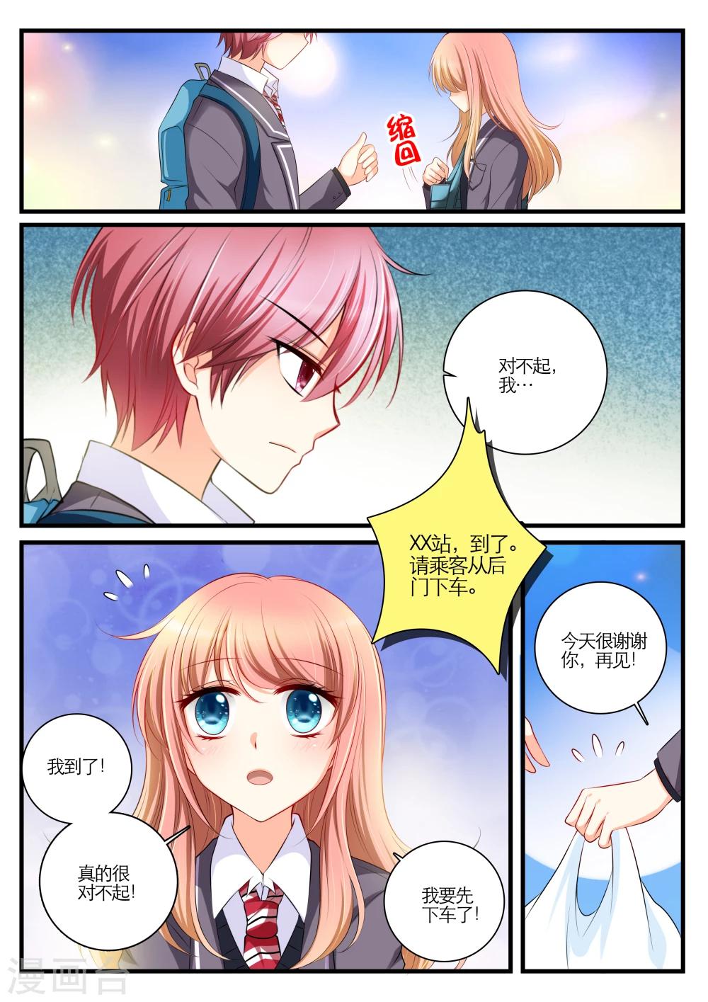 第5话1