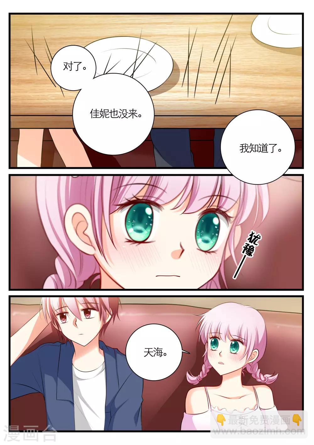 第24话7